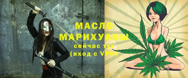 что такое   Межгорье  ТГК THC oil 